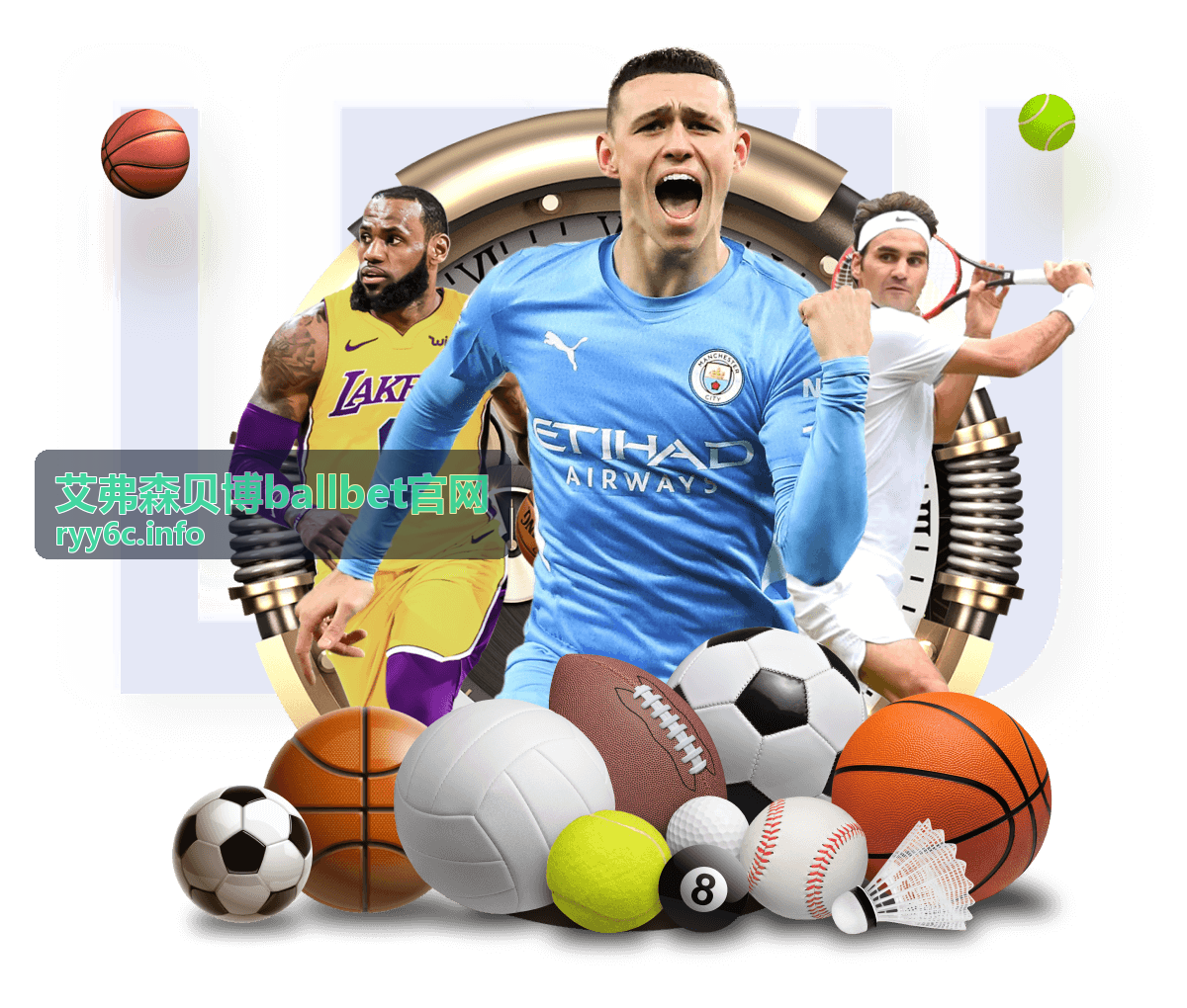 艾弗森贝博ballbet官网品牌服务场景展示
